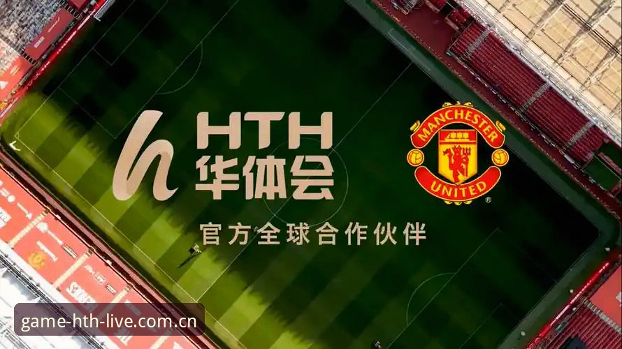 华体会体育平台下载实用指南：信赖与安全的必备知识